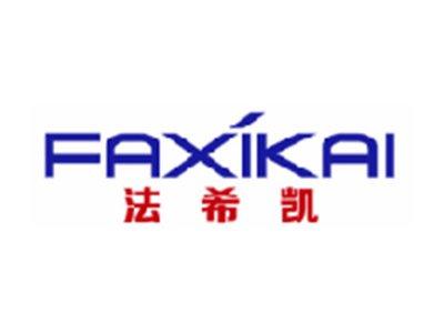 法希凯