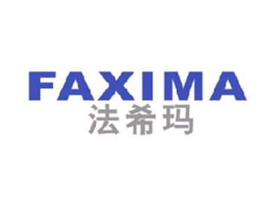 法希玛