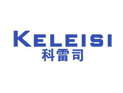 科雷司
