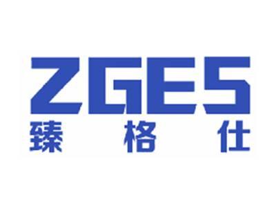 臻格仕ZGES