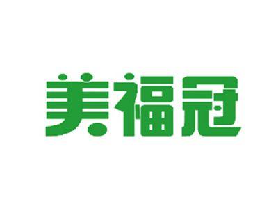 美福冠