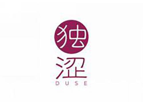 独涩