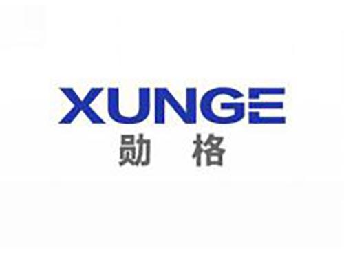 勋格