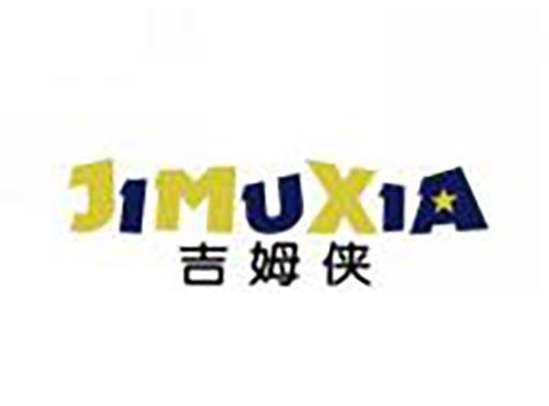 吉姆侠