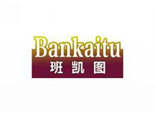 班凯图