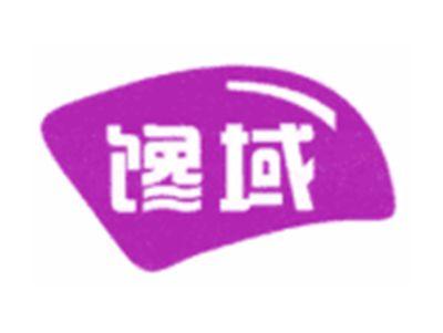 馋域