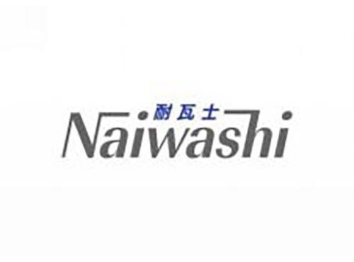 耐瓦士