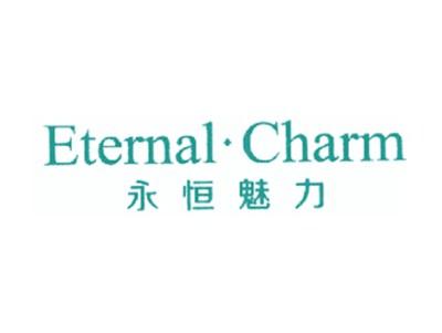 永恒魅力ETERNALCHARM