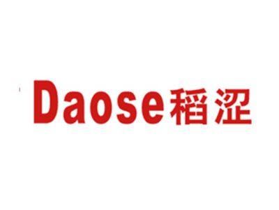 稻涩