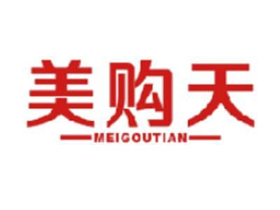 美购天