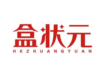盒状元