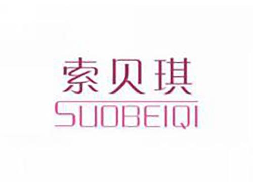 索贝琪