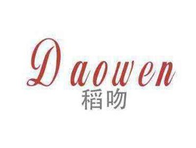 稻吻