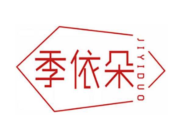 季依朵