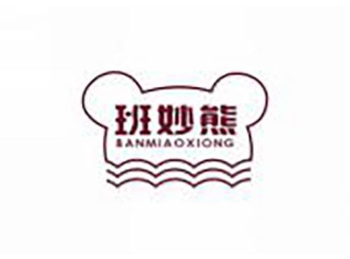 班妙熊