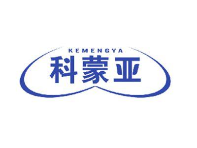 科蒙亚