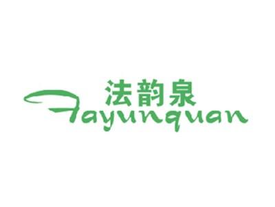 法韵泉
