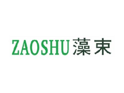 藻束