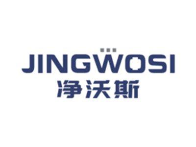 净沃斯