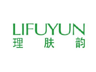 理肤韵