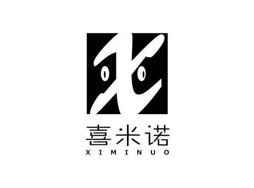 喜米诺