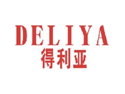 得利亚