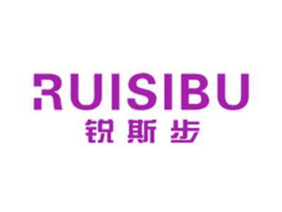 锐斯步