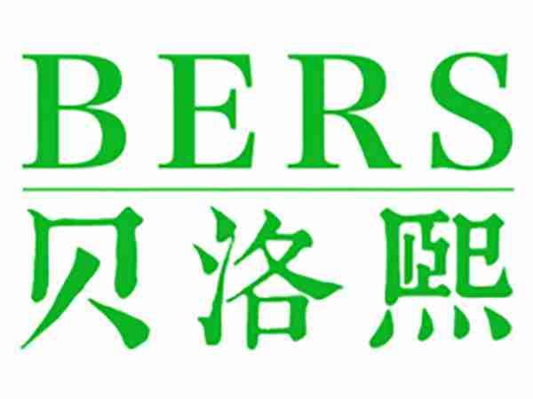 贝洛熙 BERS