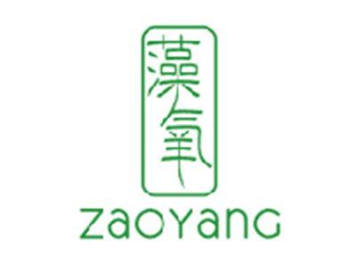 藻氧