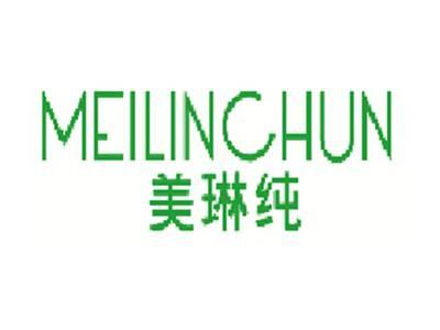 美琳纯