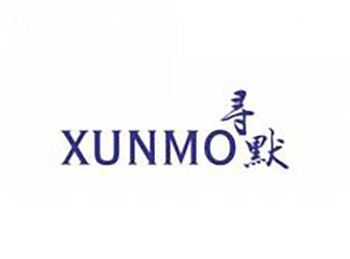 寻默