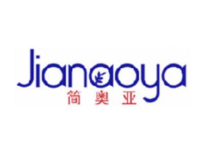简奥亚