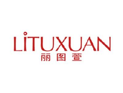 丽图萱