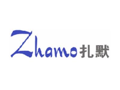 扎默