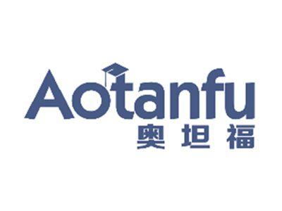 奥坦福