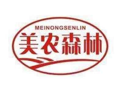 美农森林