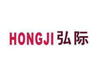 弘际