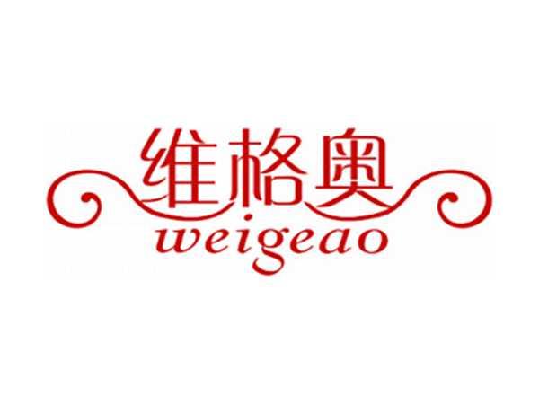维格奥