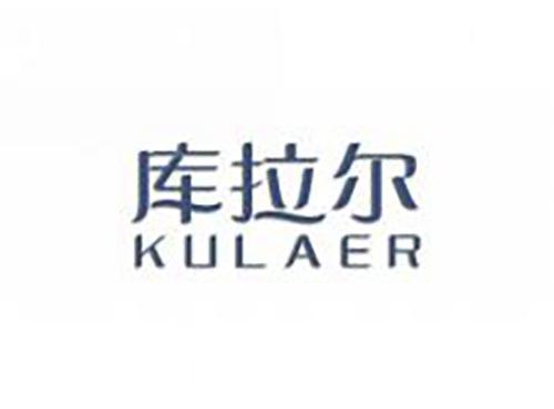 库拉尔