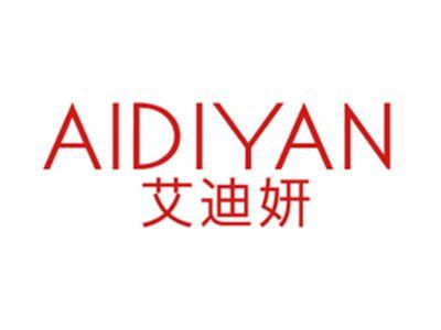 艾迪妍