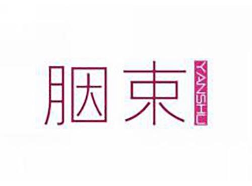 胭束
