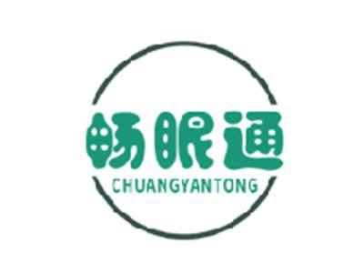 畅眼通