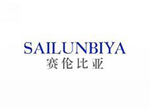 赛伦比亚