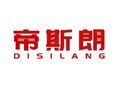 帝斯朗