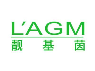 靓基茵L'AGM