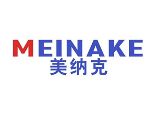 美纳克