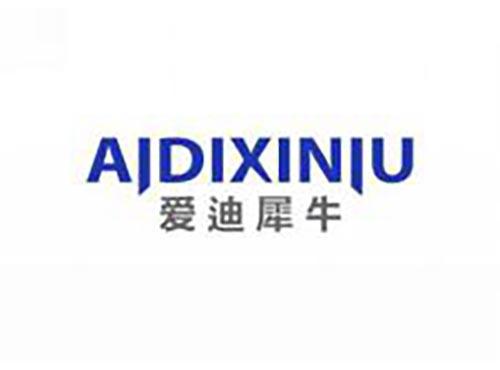 爱迪犀牛