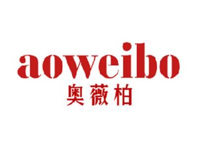 奥薇柏