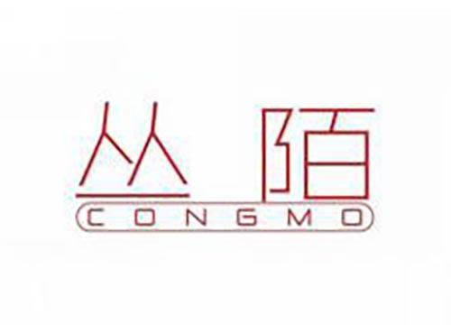 丛陌