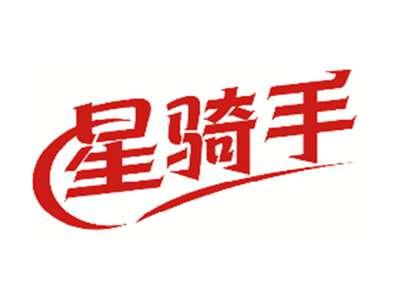 星骑手